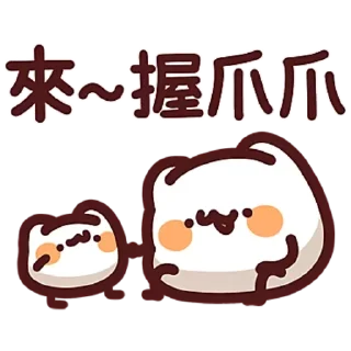 😊 emoji LV.46 野生喵喵怪(屬性:喵喵) Telegram sticker 12 of 40