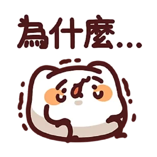 😊 emoji LV.46 野生喵喵怪(屬性:喵喵) Telegram sticker 8 of 40