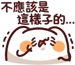 😊 emoji LV.51 野生喵喵怪 (屬性:瓜) Telegram sticker 19 of 40