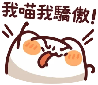 😊 emoji LV.50 野生喵喵怪(屬性 喵喵教) @kal_pc Telegram sticker 10 of 41
