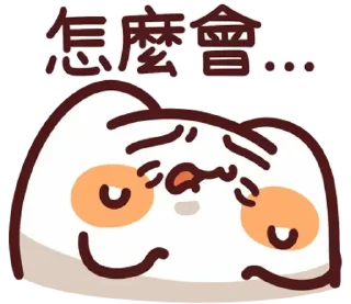 😊 emoji LV.51 野生喵喵怪 (屬性:瓜) Telegram sticker 17 of 40