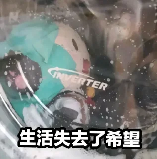 Sticker from 啊吧啊吧！