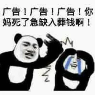 Sticker from 川啊