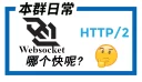 Sticker from V2日常
