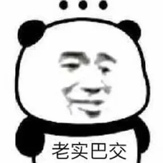 Sticker from 表情包