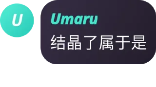 Sticker from 抽象