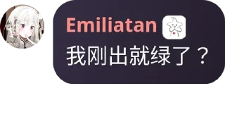 Sticker from 抽象