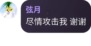 Sticker from 抽象