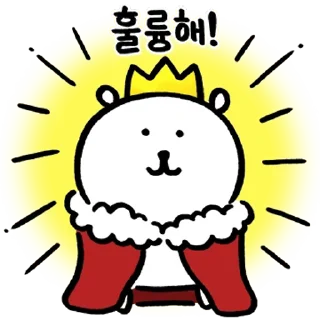 Sticker from Kakao Joke bear 5 (Feat. Yay)