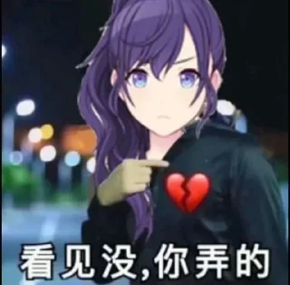 🌟 emoji 传奇训猫师千早爱音 静态贴纸包(0) Telegram sticker 21 of 104