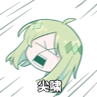 ☕️ emoji 传奇训猫师千早爱音 静态贴纸包(0) Telegram sticker 9 of 104