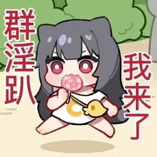 Sticker from 传奇训猫师千早爱音 静态贴纸包(0)