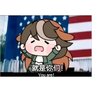Sticker from 传奇训猫师千早爱音 静态贴纸包(0)