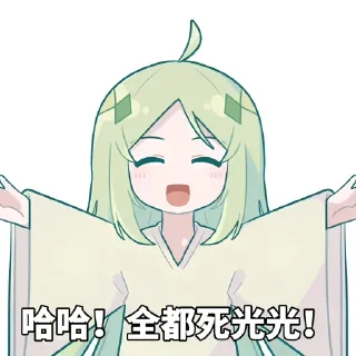 🤗 emoji 传奇训猫师千早爱音 静态贴纸包(0) Telegram sticker 8 of 104