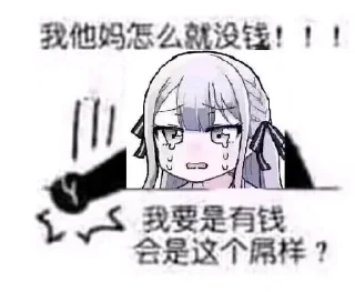 🌟 emoji 传奇训猫师千早爱音 静态贴纸包(0) Telegram sticker 10 of 104