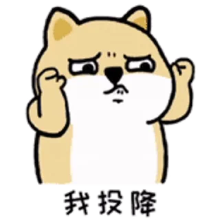 😊 emoji 小肥柴日常2 @kal_pc Telegram sticker 17 of 24