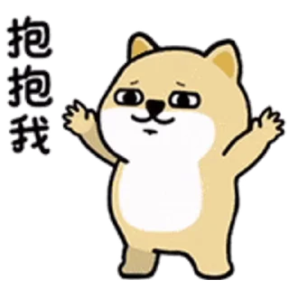 😊 emoji 小肥柴日常3 @kal_pc Telegram sticker 18 of 24