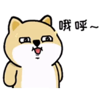 😊 emoji 小肥柴日常2 @kal_pc Telegram sticker 13 of 24