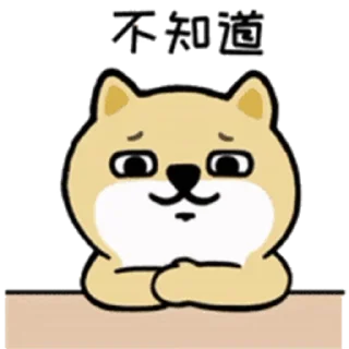 😊 emoji 小肥柴日常 4 @kal_pc Telegram sticker 20 of 24