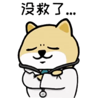 😊 emoji 小肥柴日常 4 @kal_pc Telegram sticker 18 of 24