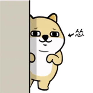 😊 emoji 小肥柴日常 4 @kal_pc Telegram sticker 13 of 24