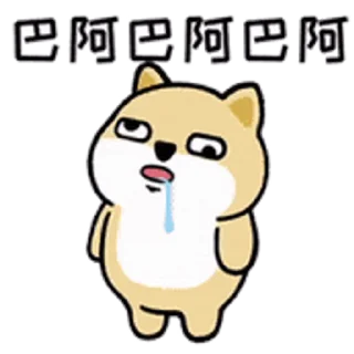 😊 emoji 小肥柴日常3 @kal_pc Telegram sticker 14 of 24