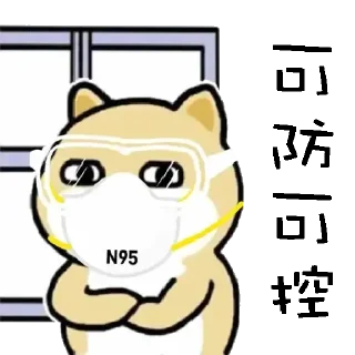 😊 emoji 小肥柴2 Telegram sticker 8 of 36