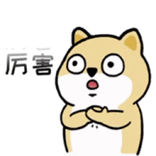 Sticker from 小肥柴日常 4 @kal_pc