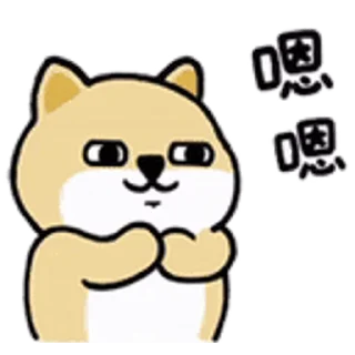 😊 emoji 小肥柴日常3 @kal_pc Telegram sticker 7 of 24