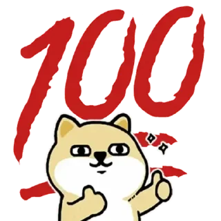 😊 emoji 小肥柴2 Telegram sticker 23 of 36