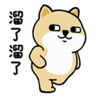 😊 emoji 小肥柴日常3 @kal_pc Telegram sticker 15 of 24