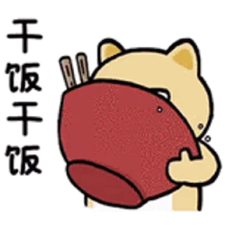 😊 emoji 小肥柴日常3 @kal_pc Telegram sticker 21 of 24