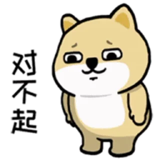 😊 emoji 小肥柴日常 4 @kal_pc Telegram sticker 16 of 24