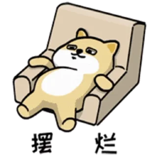 😊 emoji 小肥柴日常 4 @kal_pc Telegram sticker 14 of 24