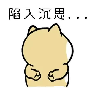 😊 emoji 小肥柴2 Telegram sticker 24 of 36