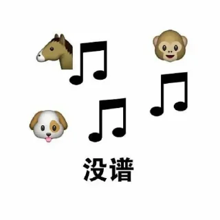 Sticker from @GoodLuckMeMe 的表情包