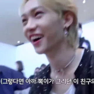 Sticker from felix