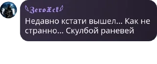 🤏 emoji Инцелы СУ Telegram sticker 6 of 111