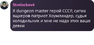 🤼 emoji Инцелы СУ Telegram sticker 7 of 111