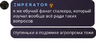 🚥 emoji Инцелы СУ Telegram sticker 20 of 111