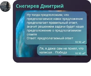 🚵 emoji Инцелы СУ Telegram sticker 19 of 111
