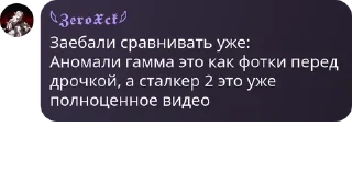 🚓 emoji Инцелы СУ Telegram sticker 10 of 111