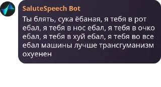 🇫🇲 emoji Инцелы СУ Telegram sticker 12 of 111