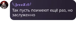 🧜‍♂️ emoji Инцелы СУ Telegram sticker 17 of 111