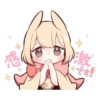 🥺 emoji SWEETIE BUNNY ANOTHER uzume Ver. Telegram sticker 13 of 40