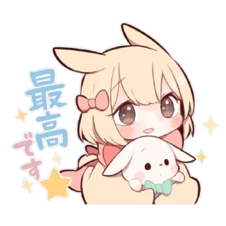 👍 emoji SWEETIE BUNNY ANOTHER uzume Ver. Telegram sticker 24 of 40