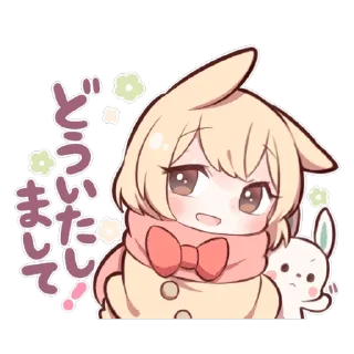 😊 emoji SWEETIE BUNNY 5 uzume Ver. Telegram sticker 11 of 40