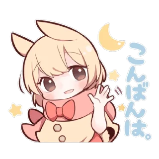 🌙 emoji SWEETIE BUNNY 5 uzume Ver. Telegram sticker 9 of 40
