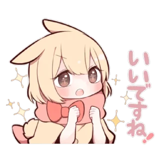 🤩 emoji SWEETIE BUNNY ANOTHER uzume Ver. Telegram sticker 12 of 40