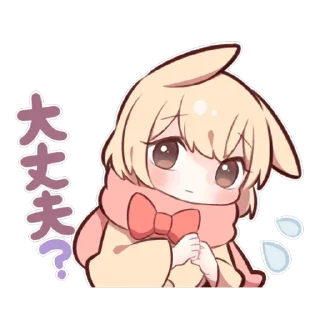 😧 emoji SWEETIE BUNNY 5 uzume Ver. Telegram sticker 22 of 40